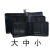 杨笙福定制定制适用莱州小型装载机板泥瓦金属塑料黑灰色善宇明宇 大挡泥瓦(塑料69*34)1个