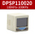 原装亚德客DPS系列电子式数显压力开关表DPSN1-01020 DPSP1-10020 DPSP1-10020
