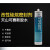 可赛新（TONSAN）STP1921胶水改性硅烷密封剂310ml TONSAN天山可赛新1921胶水 白色