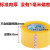 8卷超大卷透明胶带快递强力宽封箱带打包装胶带  1卷无 透明宽60mm/60码