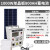 光合太阳能发电一体机220V全套光伏发电电池板组件发电机 1000W光伏板800AH蓄电池