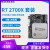 驭舵AMD R7 2700X 3700X cpu r5 3600 3600x锐龙Ryzen2700 AMD R7 2700X 散片+技嘉B450M-K