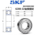 瑞典 SKF 高速轴承6207 6208 6209 6210 6211 6212 6213 2ZRS 6208-2Z/C3 铁盖密封