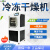上海叶拓 中式冻干机原位真空冷冻干燥机实验室大型冻干设备 0.2平方电加热YTLG-20FD
