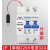 定制适用俊朗空气开关 空开 106小型断路器4居J6 2P32A【计量款】