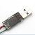 定制适用适用CP2102模块 USB转串口 USB转TTL UART下载线 刷机线 芯片 1米