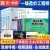 6月新大纲 2023年版一级造价师土建教材+历年真题试卷全套哈工程官方正版注册一造工程师资格证考试书习题集安装土木建筑二级建造 【工程造价案例分析】教材+真题试卷