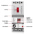 希崖水泵电机保护器三相380V缺相过载断相数显智能综合保护器开关 3P 40A