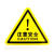 定制小心当心触电有电危险警示贴PVC不干胶验注意安全三角标识牌 当心机械伤人 3x3cm