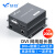 慧谷 DVI延长器200米 1路DVI+1路音频+IR红外 DVI转RJ45网线转换器 高清视频网线延长器 HG-801DVI-200