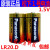 原装松下1号D碱性电池LR20BCH/2B高性能1.5V燃气灶燃气2节定制 单个价