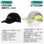 世达安全帽工地国标加厚ABS建筑电力工程施工领导白色透气头盔男 TF0501透气型防撞帽