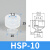 定制天行大头机械手吸盘气动金具配件硅胶吸嘴头一二三层工业真空 (SP一层)HSP-10
