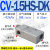 定制ACV吸盘大吸力真空发生器SCV带开关可调ZV CV-10/15/20/25/30 CV-15HS-DK 带磁性开关 线长一