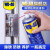 WD-40WD40除锈去锈神器润滑剂金属强力清洗液螺丝松动wd40防锈油喷剂 4 200ml(除锈套装)