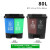 双桶脚踏垃圾分类垃圾桶厨房商用塑料干湿分类可回收厨余其他有害易腐203040L定制 80L双桶(颜色备注)