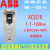 变频器ACS510 1.1-5.5 18.5 22 30  55 75 90kw风机水泵 ABB ACS510-01-125A-4 55kw