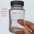 100ml透明广口玻璃瓶大口试剂瓶60ml透明化工试剂瓶子60ml样品瓶 100ml+白盖