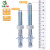 齐鲁安然车修膨胀螺丝 车修壁虎 镀锌车修膨胀螺丝 电梯用膨胀螺栓 车修壁虎螺丝 M10*80 10个装