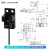 高品质U槽型光电开关EE-SX670-WR/671/672/674A-WR带线感应传感器 EE-SX674WR (NPN输出) 国产芯片 自带2米线