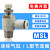 迷你气动节流阀MSL4-M3 M5 6-01C微型调速阀AS1201F/2201气管快插 MSL4-M5迷你/管4牙M5