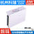 RD-65A/65B明纬65W双输出5V12V24V开关电源NED-50A/50B/D- RD-65A  5V 12V