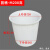 帝致 大容量加厚牛筋圆桶塑料胶桶；200L加厚牛筋桶