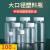 样品瓶试剂瓶 pet塑料螺口取样瓶实验室透明大口瓶样本广口瓶子空瓶水样采集瓶 30 50 10 达科生物 20毫升 100只