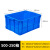 葱旭塑料长方形加厚可选带盖胶框储物收纳箱大号养鱼养龟胶箱工业收纳盒 500-250箱 蓝色不带盖