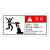 机器人工作时禁止进入工作范围标识机械设备安全标志警示贴纸防水 白+黑+红 7x3.4cm