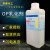OP-10乳化剂非离子表面活性剂TX10分析纯AR500ml辛基酚聚氧 NP-10