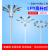 适用于led高杆灯广场灯8米12米15米20米25米30米球场灯户外升降式定制 10米6火200瓦(莲花款)