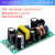 适用AC-DC降压模块220V转5V9V12V24V交流转直流1A700MA隔离开关电 输出12V/500毫安电源模块