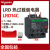 热过载继电器 LRD10C LRD10C 46A LRD14C  710A