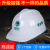 OEING高强度安全帽工地施工建筑工程领导监理头盔加厚电力劳保透气印字 加强型 橘色