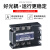 固态继电器直流40A/60A/80A/100A/24v/220/380v工业级SSR120A 直流控交流10A含散热器风扇