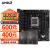 AMD 七代锐龙CPU 搭主板套装 主板CPU套装 板U套装 华硕TUF B650M-PLUS 重炮手 R7 7800X3D(散片)CPU套装