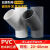 适用定制PVC斜空调 45度空调接头给水管配件三通滴水管道U20 25 3 32mm(白色)