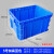 零件盒周转箱塑料物料收纳配件盒五金螺丝工具熟料加厚长方形盒子 5号蓝加高345*270*195mm 白色备注