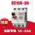DZ108-202F11断路器2.5A4A8A10A12.5A16A电机保护型20A