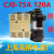 CJO上海交流接触器CJ0-75A 380V220V110V127V 120A老款机床用 姜黄色CJ0-75A 380V