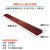 室内斜坡台阶垫1234567厘米高门槛垫室内斜坡垫门槛 5.5cm红棕色
