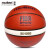 摩腾篮球室内比赛专用篮球7号大赛用球6号女子5号学生 7号 B7G5000 七号篮球(标准球)