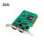 周立功（ZLG）致远电子 智能CAN通讯卡高性能PCI接口CAN卡 稳定可靠应用广泛PCI-98系列 PCI-9820I
