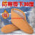 羊毛毡袜子冬季雨鞋雨靴水鞋专用袜套劳保矿工棉袜子加绒保暖毡袜 毛袜-橘色 标准尺码 38