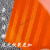 油罐车危险品橙色带货车槽车危险品条安全年审醒目标识贴反光危险 15CM橙色带整卷45米