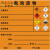 危险废物不干胶危废标志警示贴有毒有害易燃 1石棉1010厘米30张笔 92020厘米30张笔