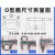 承琉内径0.3-80*线径0.3/0.4/0.5/0.6/0.7/0.8丁晴胶O型圈橡胶密封圈 内径0.8*0.5mm