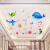 LISM天花板3D立体墙贴儿童房间布置贴画卡通卧室吊顶装饰贴纸墙纸自粘 卡通海洋鱼 特大