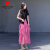 皮尔卡丹（pierre cardin）火龙果色荷叶边蓬蓬裙艺术感半身裙子女夏季2024新款小个子不规则 半身裙 XL